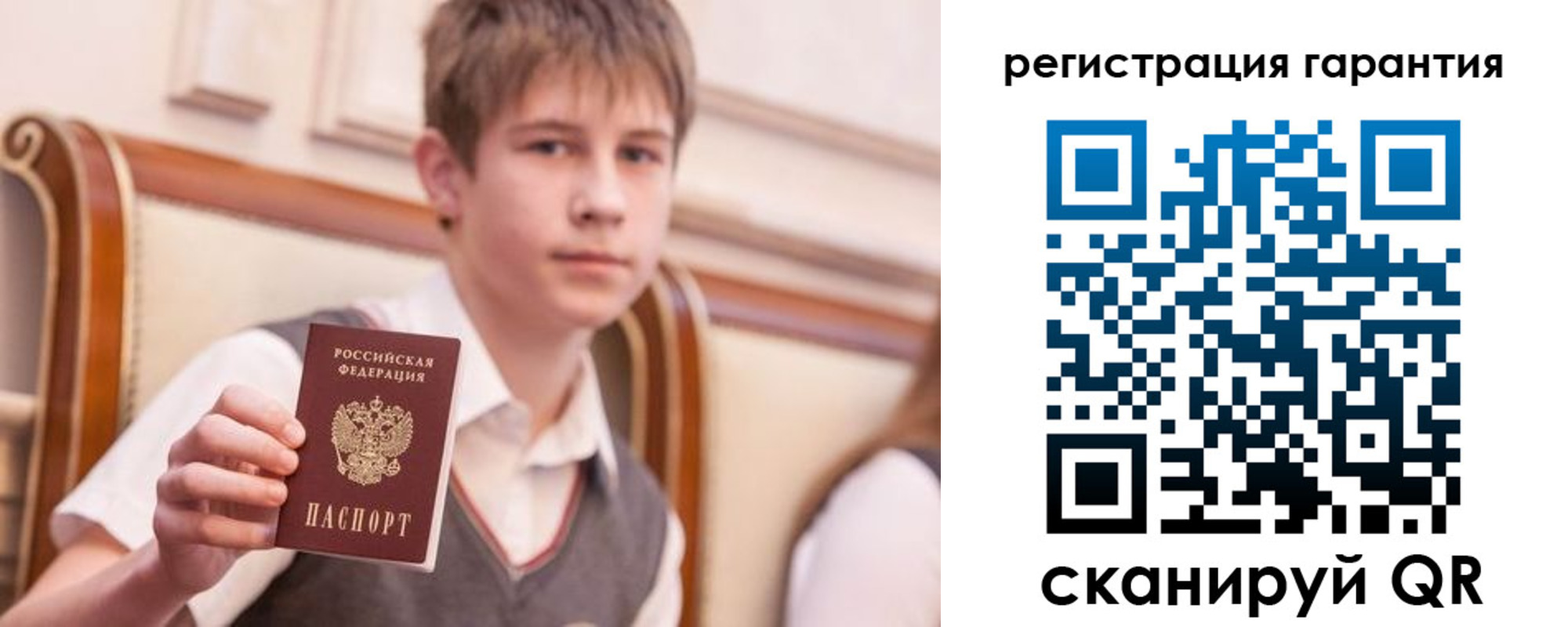 временная регистрация адрес в Уфе